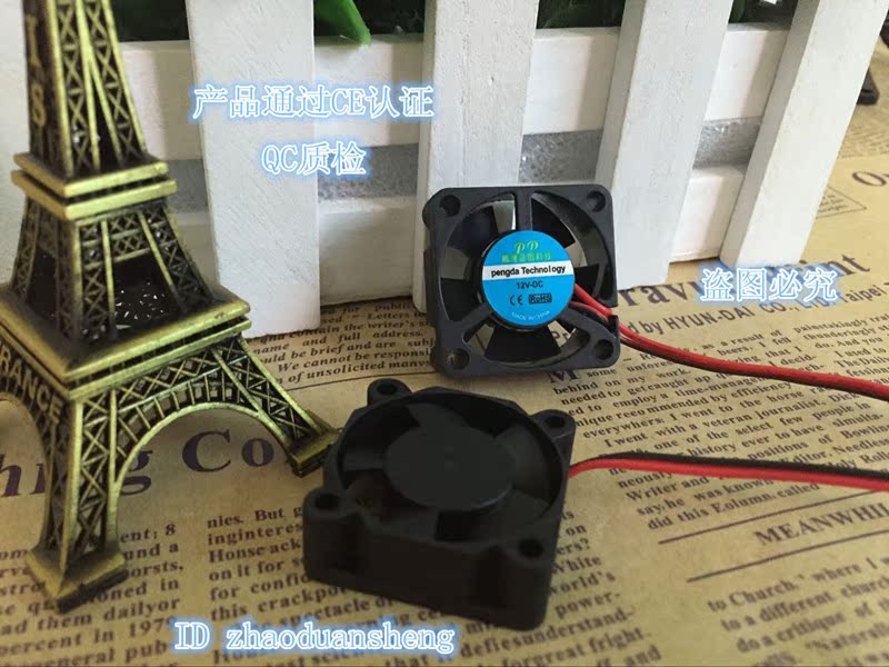 Ventilateur USB - Ref 403253 Image 17