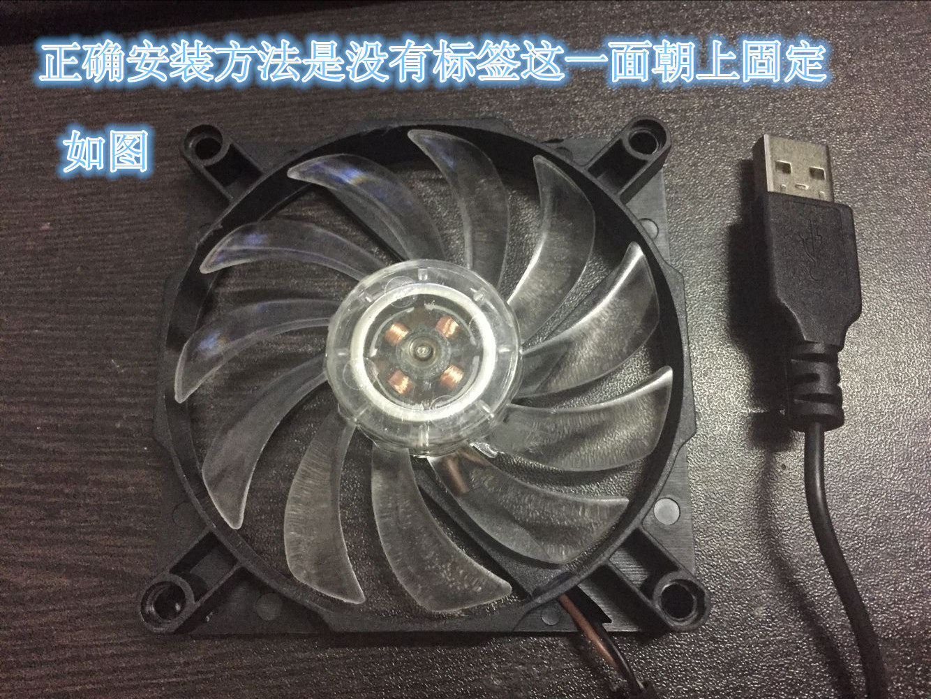 Ventilateur USB - Ref 399603 Image 18