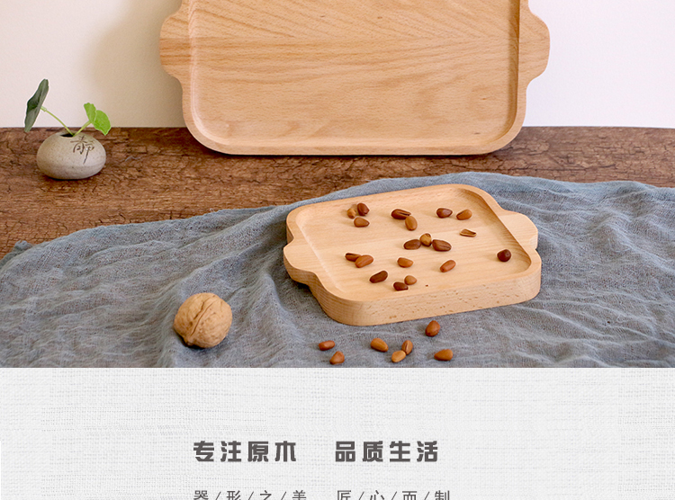 Nhật Bản tấm gỗ hình chữ nhật Hộ gia đình sáng tạo xử lý tấm tráng miệng khay trà trái cây khách sạn khay gỗ nhỏ - Tấm khay trà đẹp