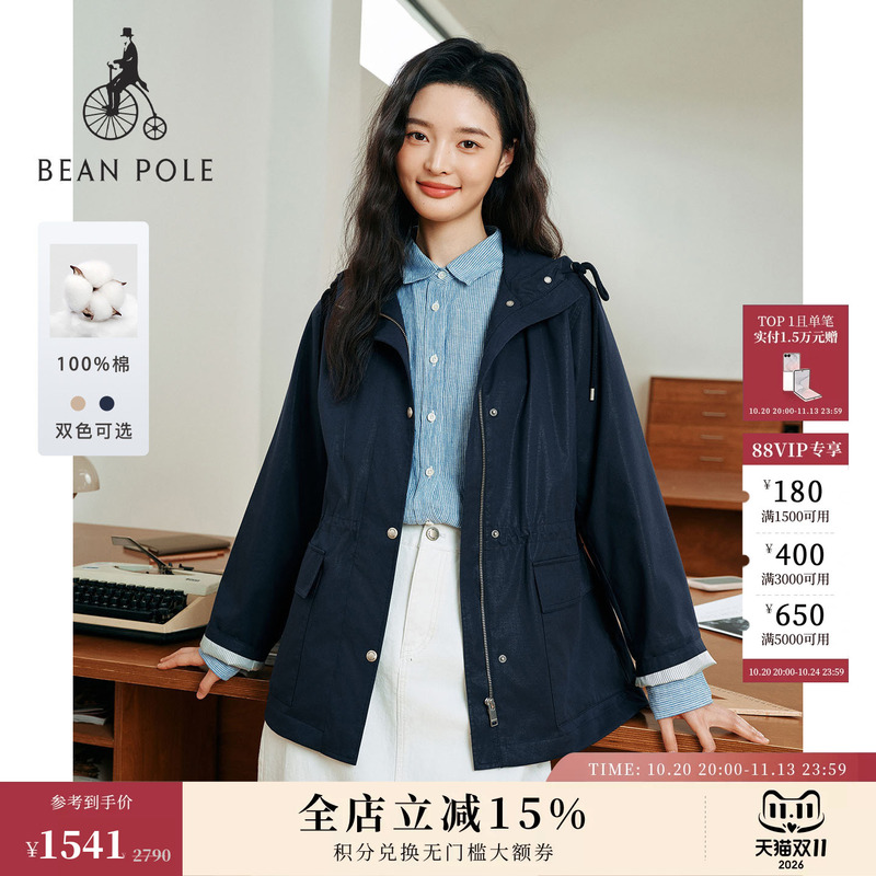 【New Product】Beanpole Women's Regular Basic Casual Comfortable Elegant Hooded Jacket Short Coat
