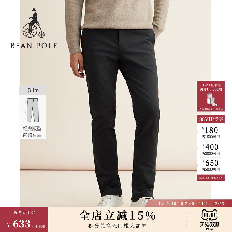 Beanpole Men's Brushed Casual Relaxed Style Simple Slim-Fit Long Pants Multi-Color Straight-Leg Casual Pants