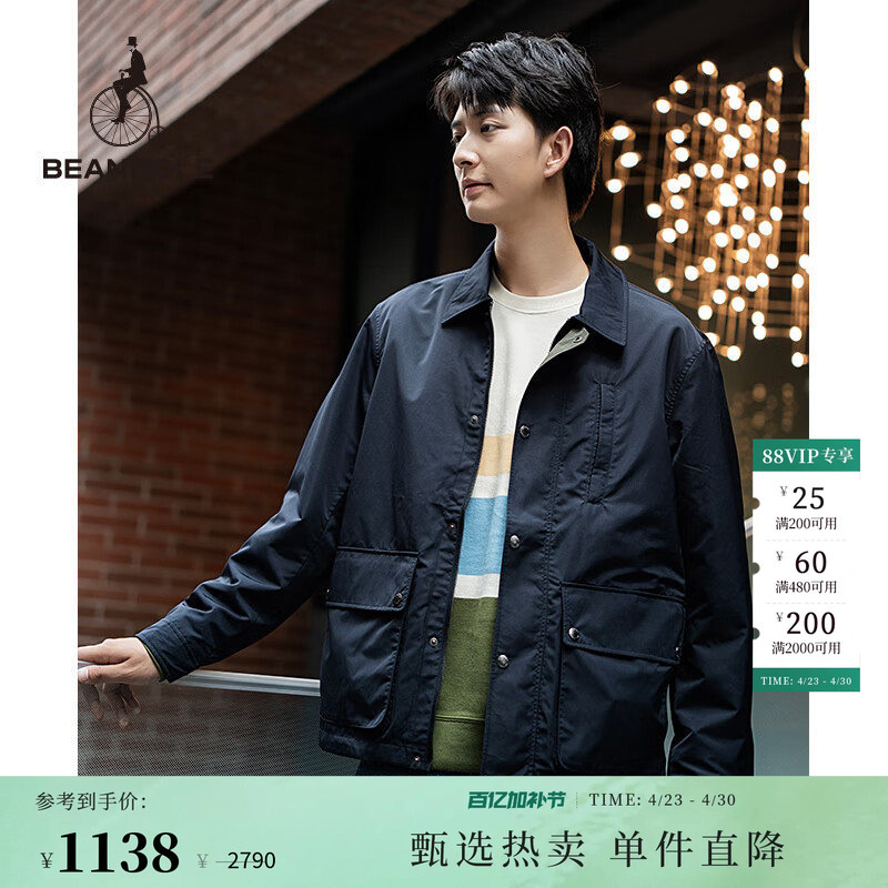 Beanpole Men's Workwear Style Jacket Navy Blue Business Casual Commuting Long Sleeve Hunting Jacket