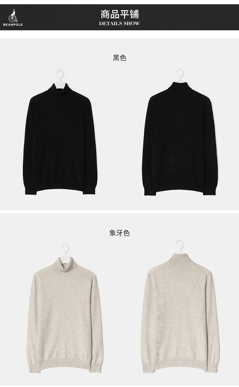 BEANPOLE Binbo Mùa đông mới cho nam áo len cashmere cổ cao màu rắn BC8X51A14 - Áo len Cashmere áo có cổ