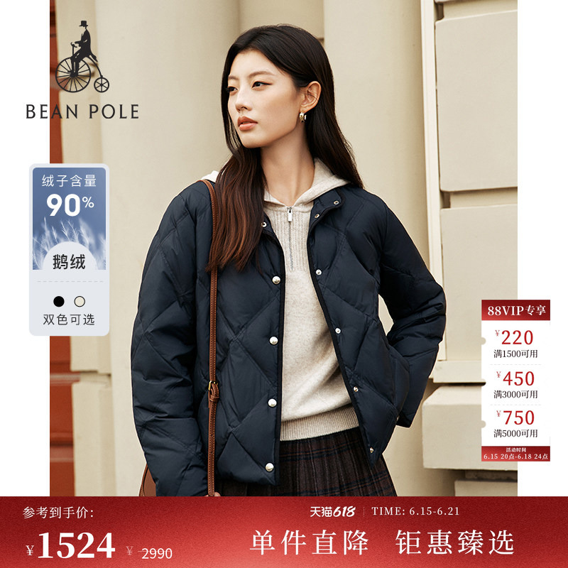 90% Goose down Beanpole Women's Old Money Style Diamond Quilted Lightweight Multi-Color down Jacket 90% Goose down Beanpole Women's Old Money Style Diamond Quilted Lightweight Multi-Color down Jacket