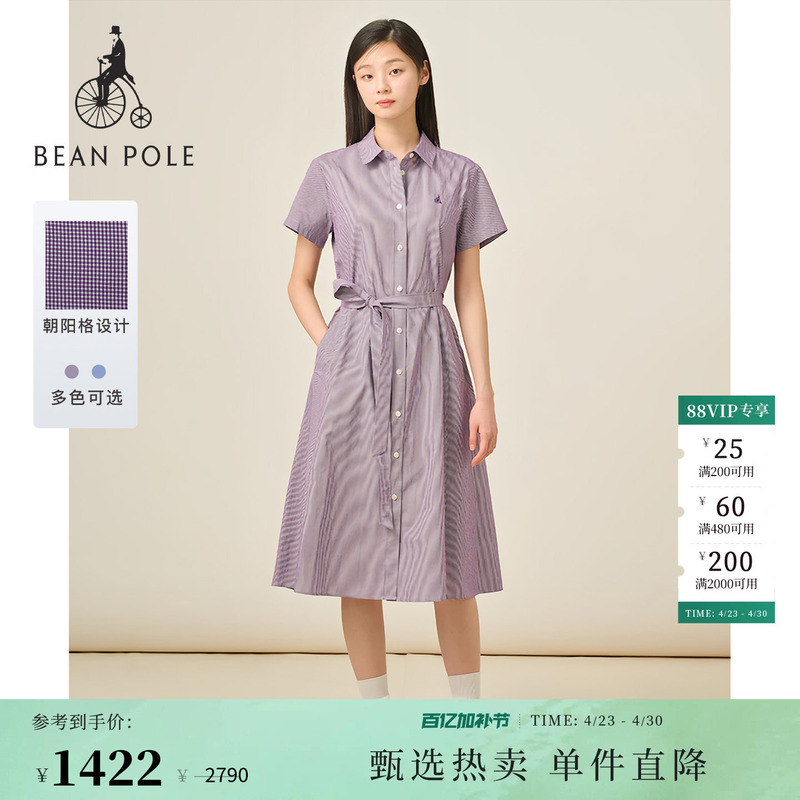 Beanpole Summer Women's Calm and Elegant Style Plaid Shirt-Style Multi-Color Waist-Cinching Short-Sleeve Dress