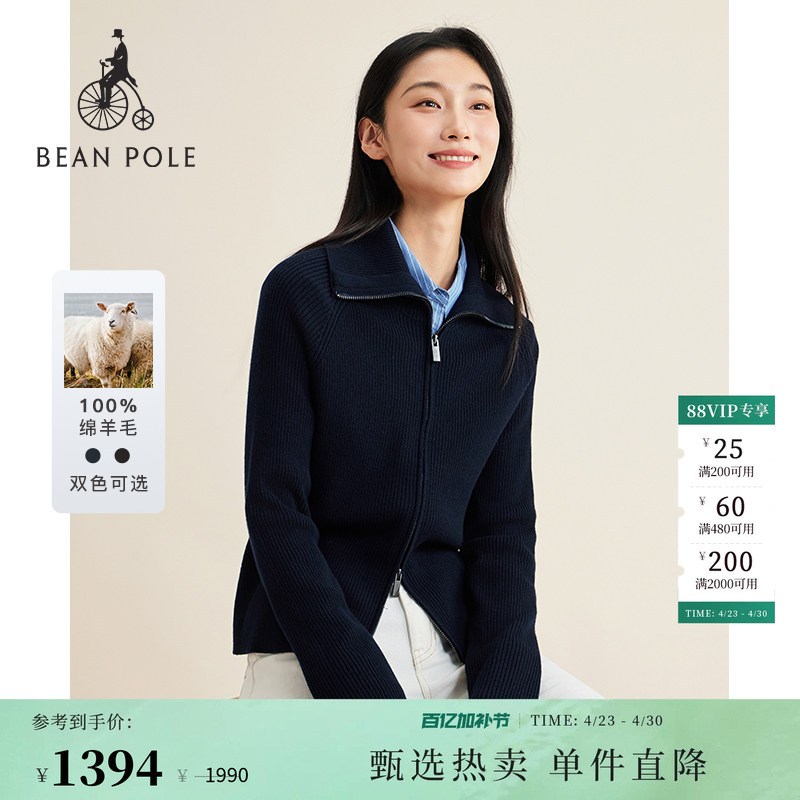 【100% Sheep Wool】Beanpole Women's Relaxed Old Money Style Multi-Color Lapel Double Zipper Sweater