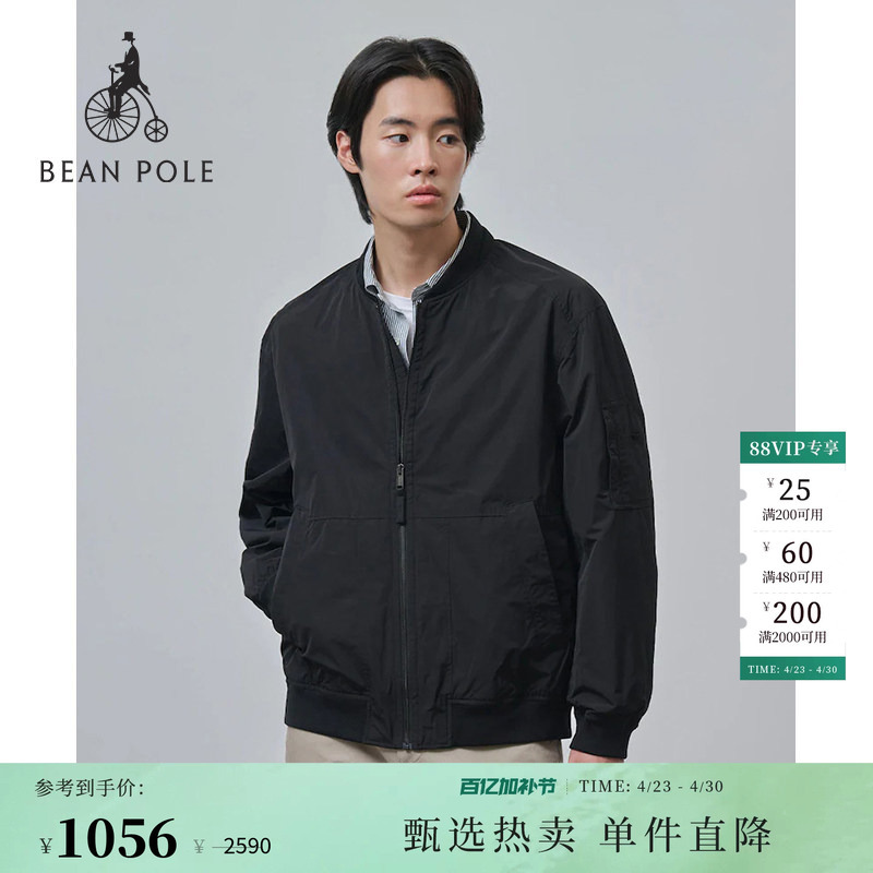 Beanpole Men's Casual Simple Style Baseball Collar Long-Sleeve Old-Style Business Casual Jacket
