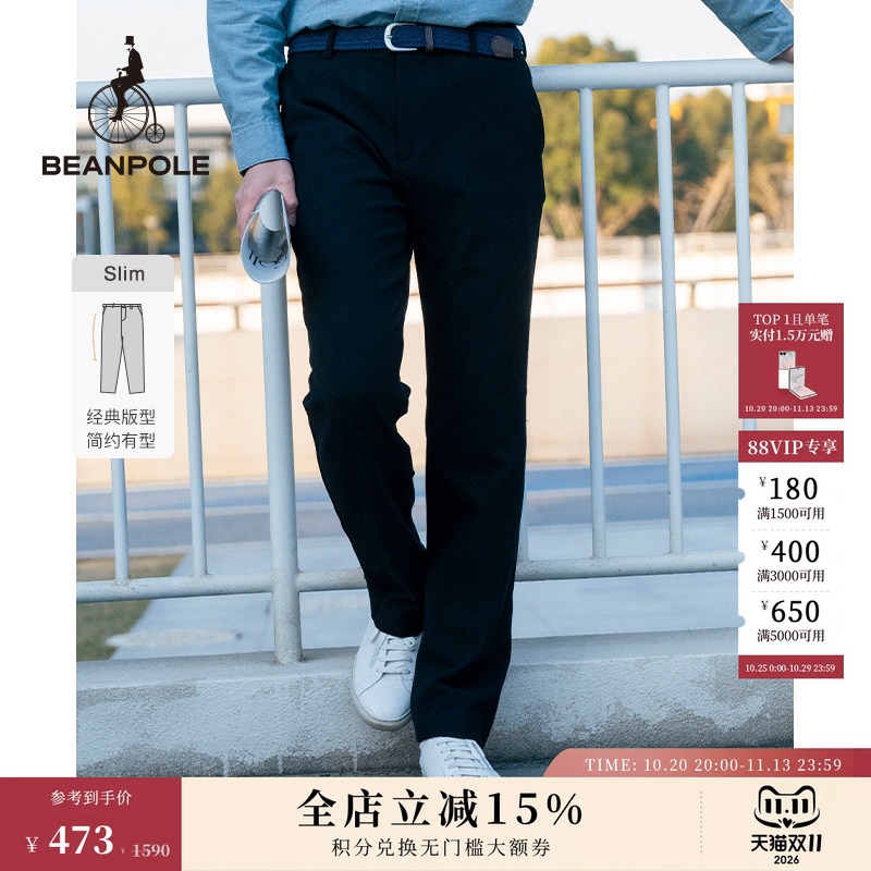 Slim Fit Beanpole Men's Casual Fashion Urban Commuter Style Brushed Long Pants