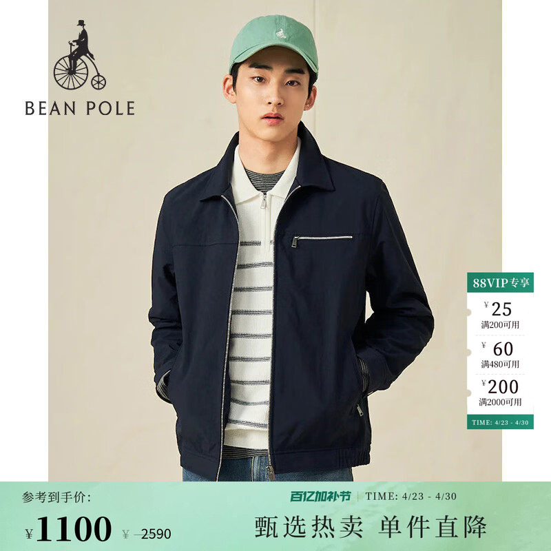 Beanpole Spring and Summer Men's Business Casual Style Zipper Pocket Lapel Long-Sleeve Jacket