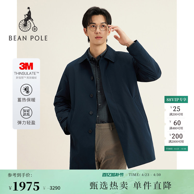 3m Sherpa Beanpole Men's Business Style Pilot Multi-Color Casual Windbreaker Cotton Jacket