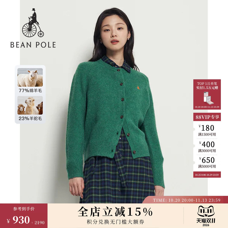Beanpole Women's Soft Preppy Style Shetland Mid-Length Coarse Knit Cardigan with Sheep Wool Beanpole Women's Soft Preppy Style Shetland Mid-Length Coarse Knit Cardigan with Sheep Wool