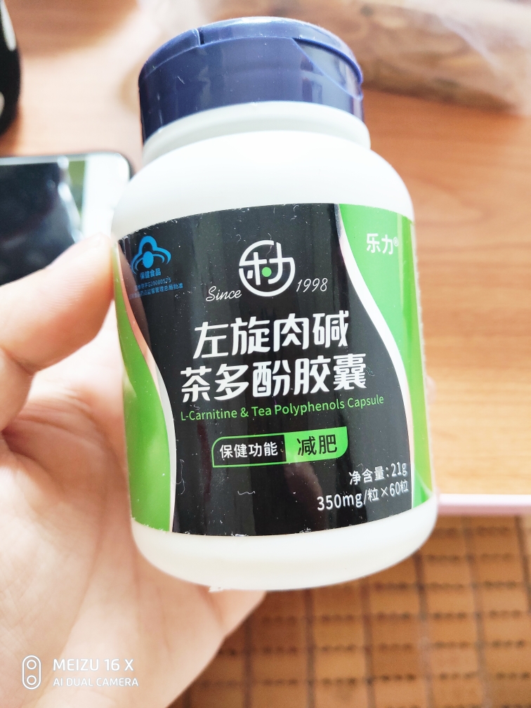 乐力减肥胶囊开箱图评,正规安全_123快速瘦身网 乐力减肥胶囊开箱图评,正规安全
