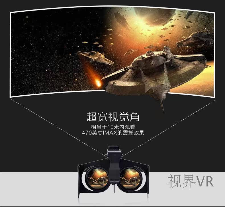 Lunettes VR ou 3D - Ref 1226258 Image 8