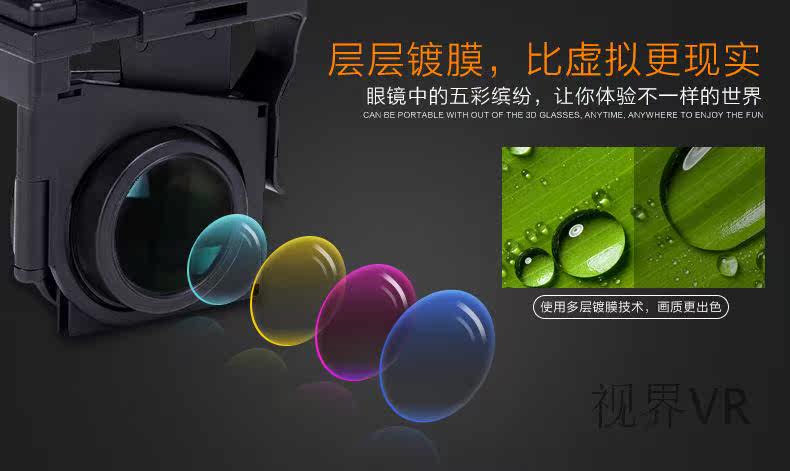 Lunettes VR ou 3D - Ref 1226258 Image 15