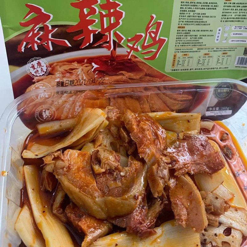 Sunji Spicy chicken Fengdu Spicy chicken nuggets Mouth water chicken Blue and white pepper braised meat snacks Chongqing Ghost Town specialty