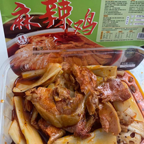 Sunji Spicy chicken Fengdu Spicy chicken nuggets Mouth water chicken Blue and white pepper stewed meat snacks Chongqing Ghost Town specialty