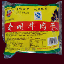 Chunming beef jerky spiced spicy hand-torn dried Ba scalper Chongqing Fengdu Ghost Town specialty packaged snacks