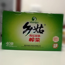 Xianggu mustard spicy fresh flavor mixed gift box Mustard traditional craft Chongqing Fengdu specialty 40 bags