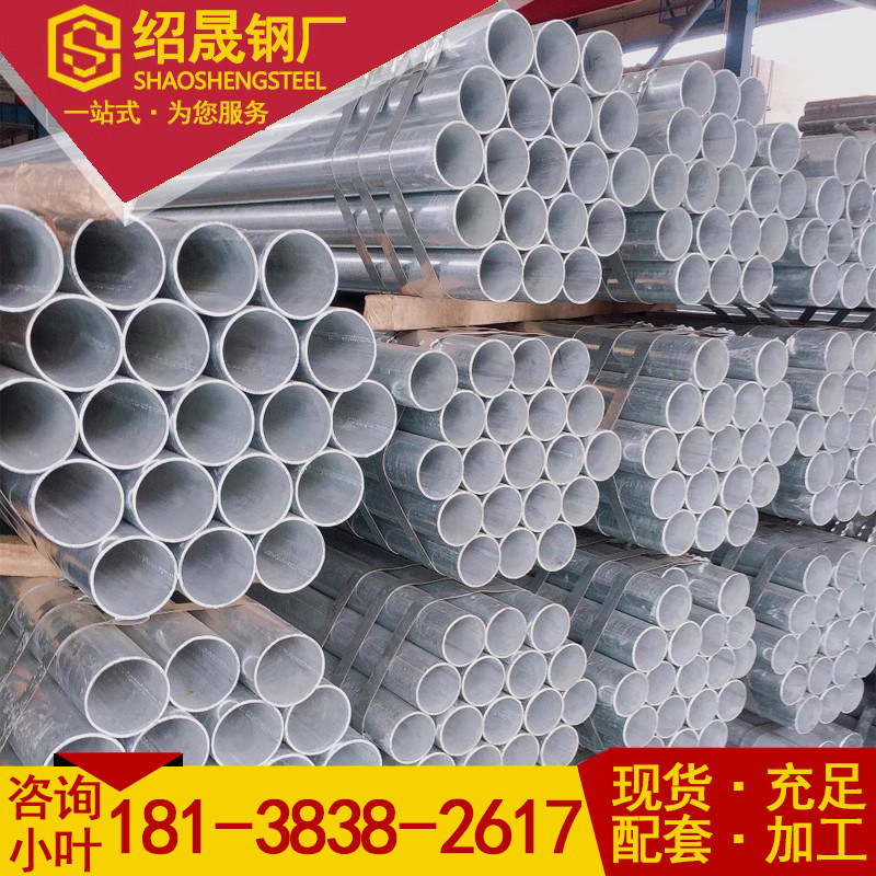 Galvanized pipe fire pipe tap water drainage pipe iron pipe wear round DN100 DN100 DN15 DN15 DN32 DN125 DN125-Taobao