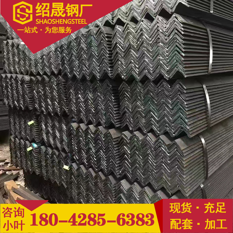 50x50 thickened galvanized angle iron q235 unequal side L-shaped 30*3 angle steel material national standard No. 4 hot-dip galvanized angle steel