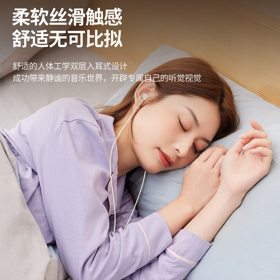 睡眠耳机有线type-c隔音asmr入耳式圆孔降噪睡觉专用侧睡不痛耳塞