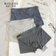 ຊຸດຊັ້ນໃນເດັກນ້ອຍຊາຍ ice silk seamless summer ໃຫມ່ບາງສີ່ມຸມ breathable ແຫ້ງໄວ boxer ກາງເກງຂາສັ້ນ underwear ຜູ້ຊາຍ