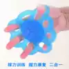 Multi-function grip ball Rehabilitation training equipment Stroke hemiplegia exercise Finger strength Grip ring Grip support