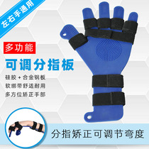  Adjustable fingerboard rehabilitation training Finger correction Finger equipment Spasm Bending deformation Wrist Stroke hemiplegia