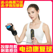  Rehabilitation training Hot compress Electric massage ball fingerboard Finger hand exercise equipment Grip ball Stroke hemiplegia