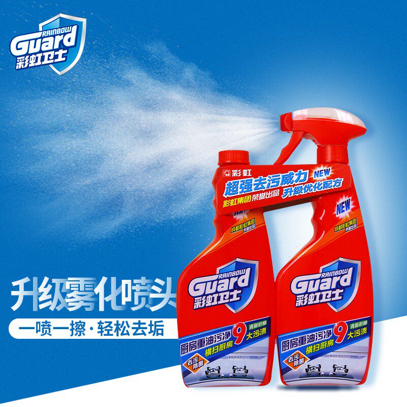 Rainbow Range Hood Cleaning Agent Kitchen Degreaser Foam Powerful Cleaning Except Oil Stains Heavy Oil Stain Net