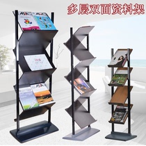 Promotional folding display rack floor-standing double-sided data rack figure 4s shop simple multi-layer newspaper rack storage rack