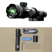 Anti-seismic infrared sight Green laser sight sight laser calibrator adjustable up and down and left and right