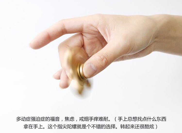 Finger spinner - Ref 2614981 Image 7