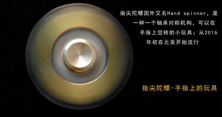 Finger spinner - Ref 2614981 Image 5