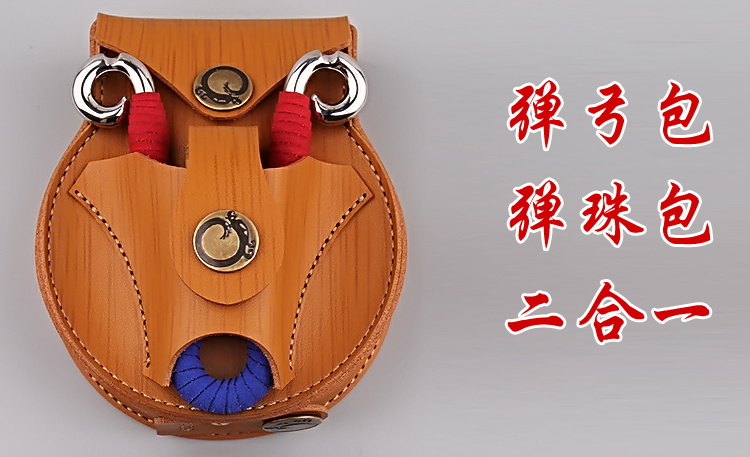 Súng cao su ngoài trời gói đặc biệt tự động túi thép bóng bền bền không biến dạng thắt lưng túi bóng thép tự động với nam châm mạnh đai đeo đựng bình nước chạy bộ