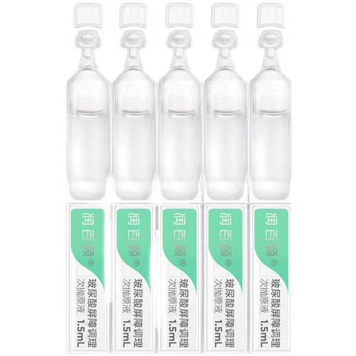 Освежающая эссенция, керамид, 1.5 мл, 30 штуки