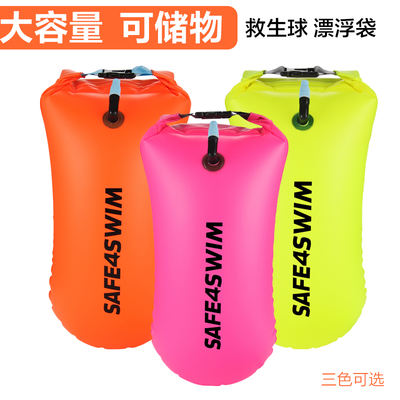 Swimming self-rescue and fart float balls, thickened double airbag storage float bags, float rescue balls, swimming equipment