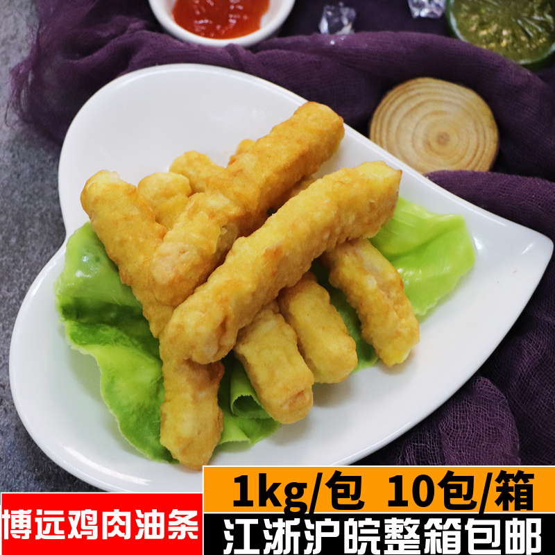 Bofar Chicken Stick Chicken Oil Strip Chicken Nuggets Fried Chicken Strips Hot Pot Jumpy Hot Chicken Stick 1000 Gram Bag