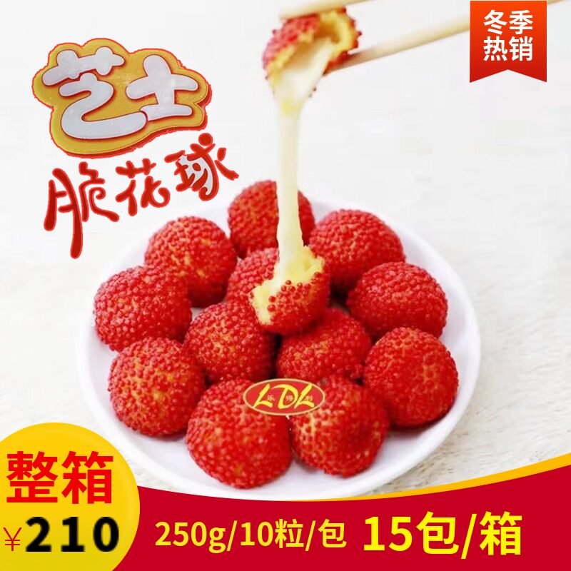 Ledelli cheese crisp flower ball 10 grain bag cheese wire drawing ball fried semi-finished snack Popcorn Cheese cheese