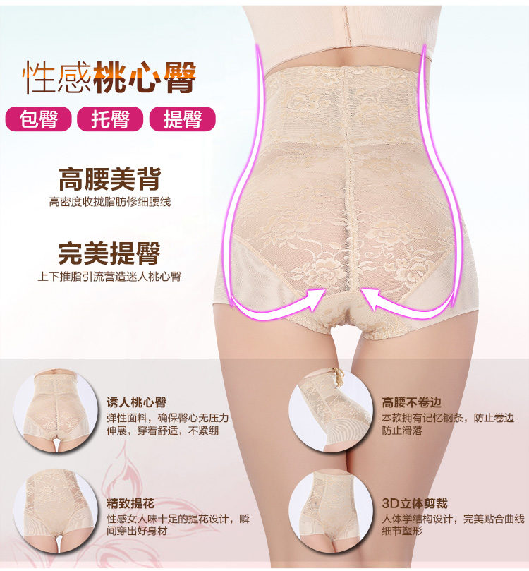 Sau sinh cao eo bụng đồ lót eo corset ràng buộc cơ thể hình thành cơ thể hip hình quần sọc quần bụng nữ