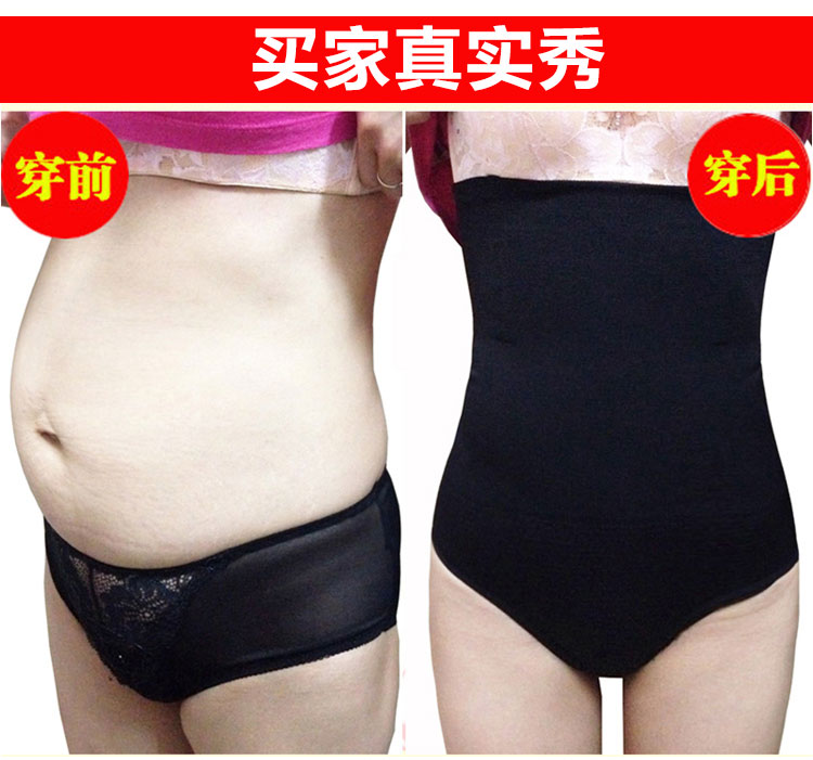 body amincissant - Ref 684485 Image 8