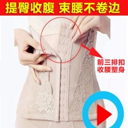 Mạnh mẽ bụng đai vành đai dây đai cơ thể thoáng khí định hình corset bụng sau sinh corset cơ thể đồ lót