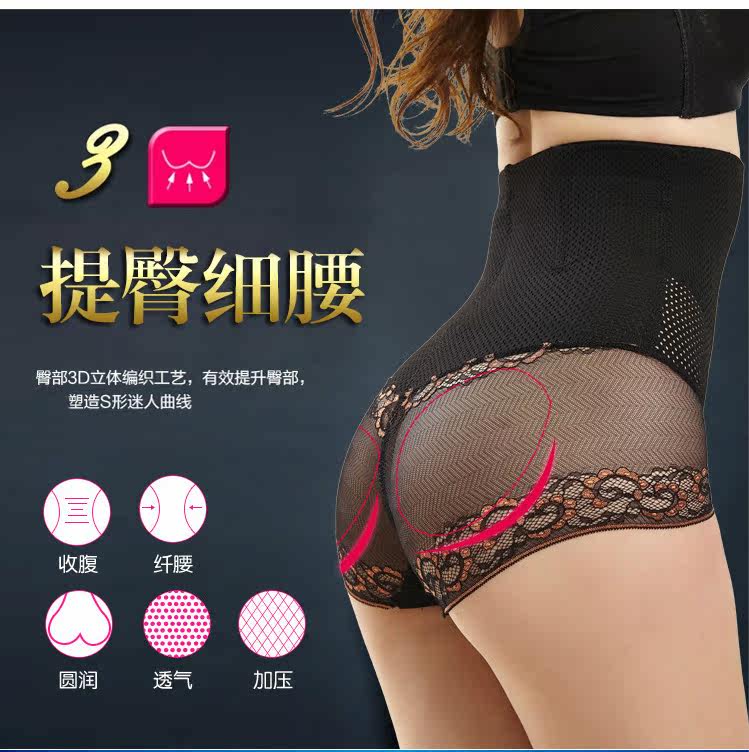body amincissant - Ref 671523 Image 12