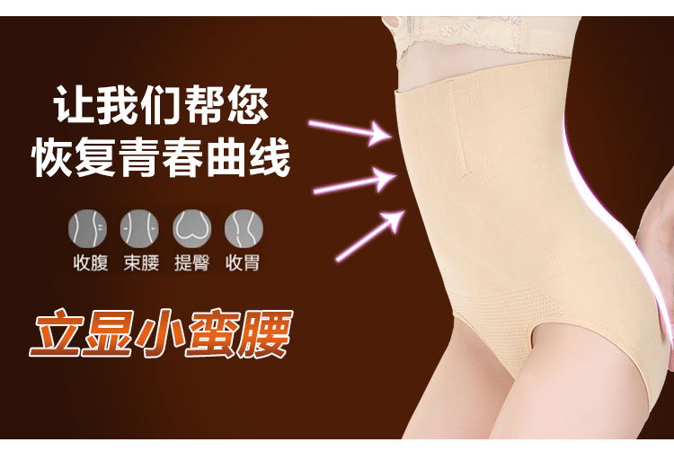 body amincissant - Ref 684485 Image 11