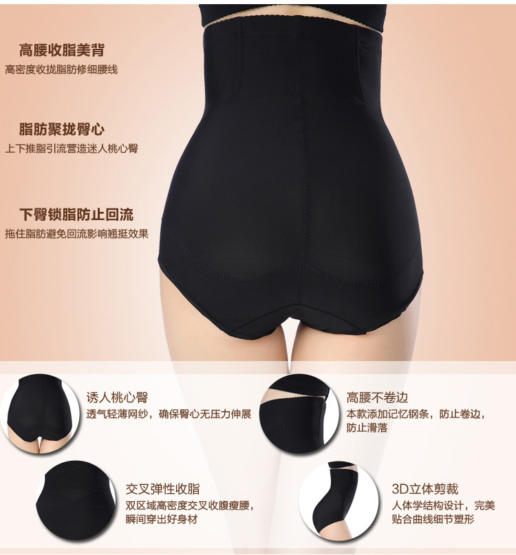 body amincissant - Ref 671477 Image 15
