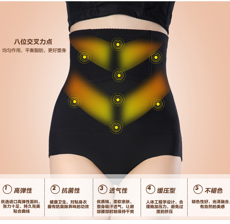 body amincissant - Ref 671477 Image 14