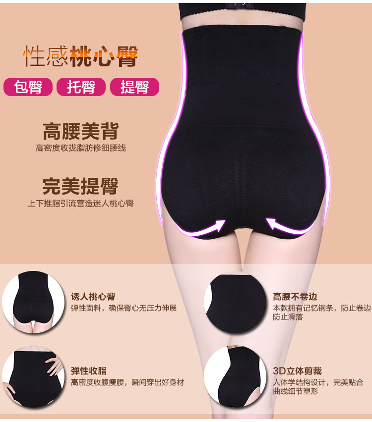 body amincissant - Ref 684485 Image 18