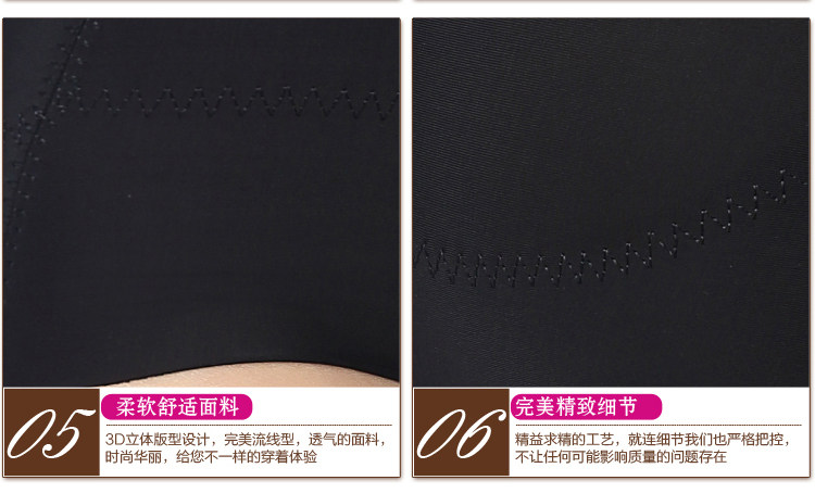 body amincissant - Ref 671477 Image 26