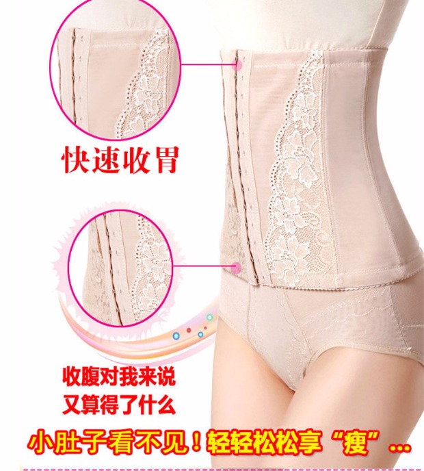 Mạnh mẽ bụng đai vành đai dây đai cơ thể thoáng khí định hình corset bụng sau sinh corset cơ thể đồ lót quần lót cạp cao hoa hồng