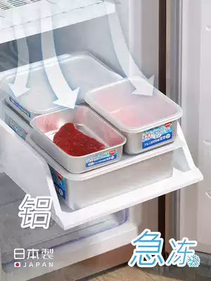 Japan imported refrigerator frozen sealed box food refrigerated storage box fresh fish and shrimp chicken steak aluminum freezer box